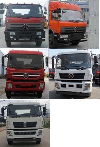 后雙橋混凝土攪拌運輸車