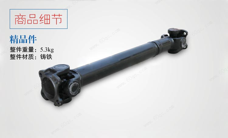 油罐車灑水車取力器傳動(dòng)軸